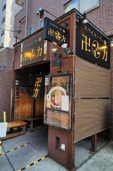 グラード 