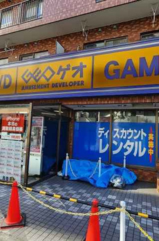 グラード 