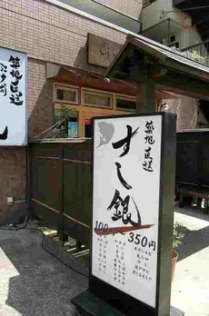 グラード 
