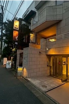 恵比寿南一丁目ビル 