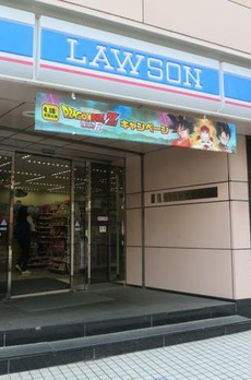 ＳＴ恵比寿 