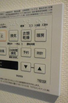 エクサム西新宿 