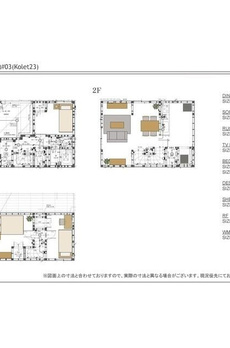 Ｋｏｌｅｔ大山＃０３ 