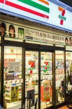 アールコート早稲田 