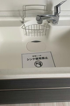 上祖師谷４丁目戸建　２号棟 