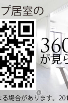 パークフロント新宿 