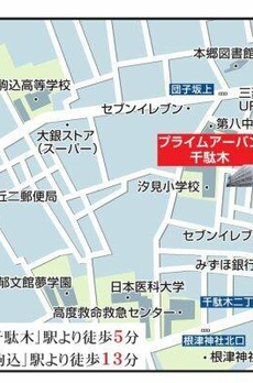 プライムアーバン千駄木 