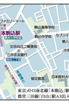 プライムアーバン本駒込 