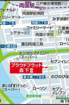プラウドフラット森下Ⅲ 