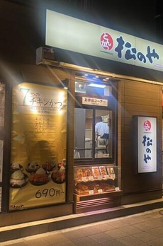 エルボヌール勝どき 