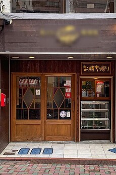 平和堂ビル 