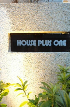 ＨＯＵＳＥ　ＰＬＵＳ　ＯＮＥ 