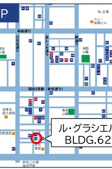 ル・グラシエルBLDG.62 