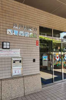 ハイフラットワン 