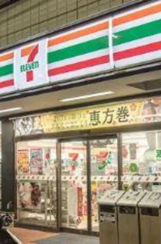 コンフォース堀切 