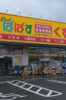コンフォース堀切 