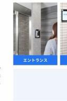 ＡＩＦＬＡＴ渋谷西原 