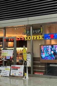 六本木グランドタワーレジデンス 