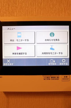 ムジーク北参道 