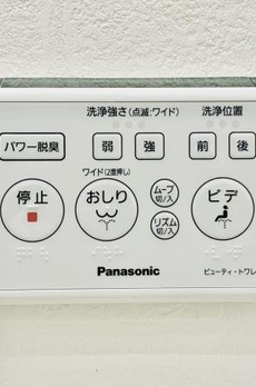 シティハイツ根津 