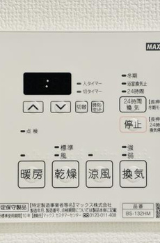 シティハイツ根津 