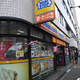ルフォンプログレ元浅草マークス 