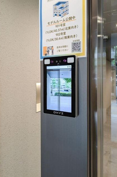 バウスフラッツ蔵前 