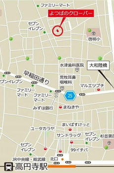ＹＯＵＲ　ＭＡＩＳＯＮ　よつばのクローバー 