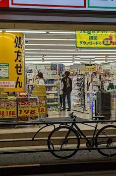 マンション中野ソレイユ 