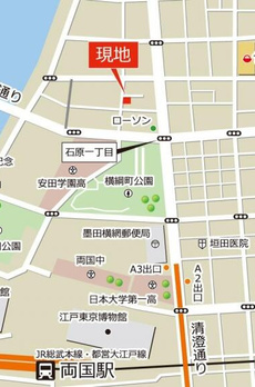 ボヌール両国 