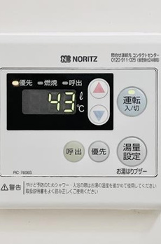 ロイヤルプラザ滝野川 