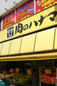 マーロ上野入谷＃Ｒ 