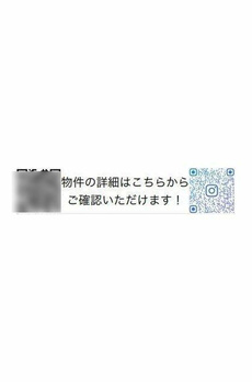 ルクレ代田橋 