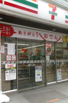 サンハイツ豊島 