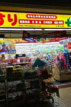 カノンパレス 