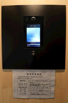 ＧＥＮＯＶＩＡ浅草Ⅵｓｋｙｇａｒｄｅｎ 