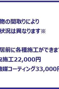 グランドコンシェルジュ六本木 