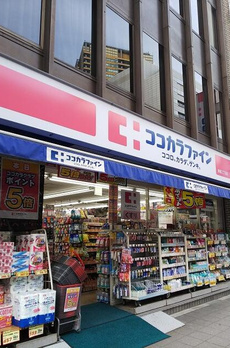 グランドコンシェルジュ六本木 