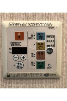 リバーレ自由が丘 