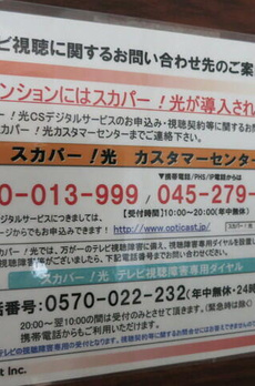 アーデン芝公園 