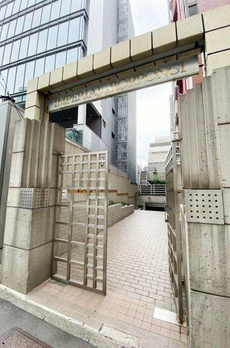 インペリアル六本木１号館 
