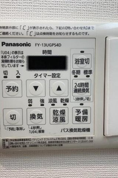 キャナルテラス品川 