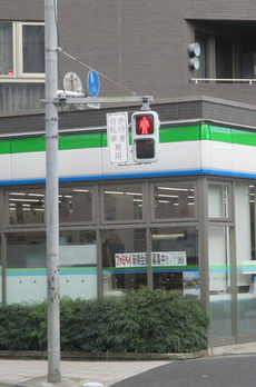 池尻パークマンション 