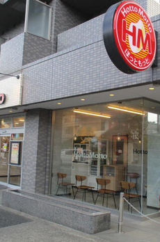 池尻パークマンション 