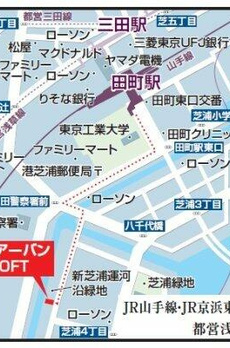 プライムアーバン芝浦ＬＯＦＴ 
