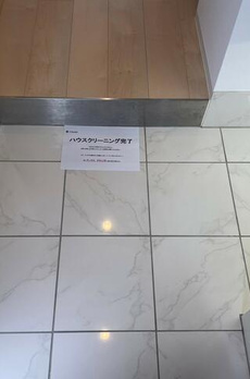 ラ・ヴィスタ西新宿Ⅱ 