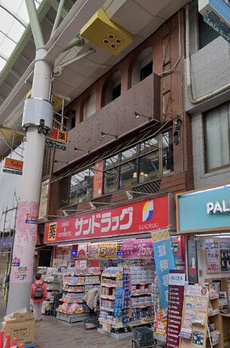 赤羽スカイハイツ 