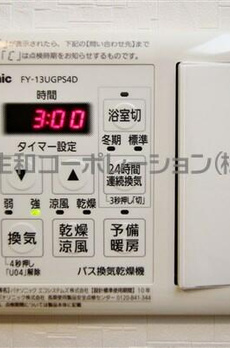 イート　アパートメント　ヴェリタス 