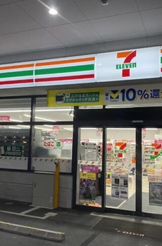イート　アパートメント　ヴェリタス 