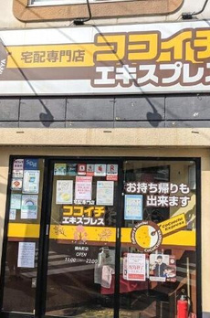 イート　アパートメント　ヴェリタス 